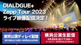 DIALOGUE+ Zepp Tour 2023 [Superday | Longitude] TOKYO