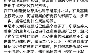 朝影 m相关访谈越看越难绷，久弥恐成德凯剧组人间清醒