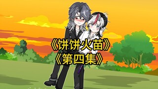 训狗不过如此....