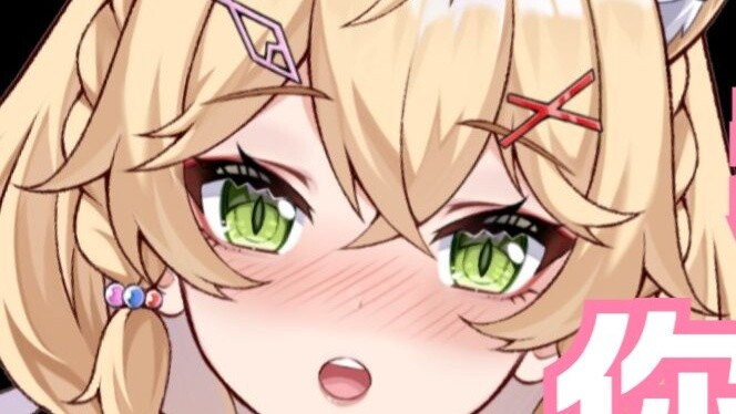 Jangkar, aku ingin menjadi anjingmu