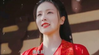 [Zhou Shengru|Ren Jialun×Bailu|Zhou Shengchen×Shiyi] "หากไม่มีโชคชะตา เราจะจำมันไปตลอดชีวิต"