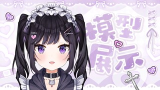 【live2d模型展示】按照本人做的模型！亭子ww2.0