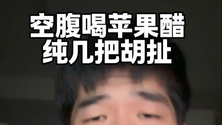 If your fasting blood sugar and insulin levels are already stable, why bother drinking apple cider v