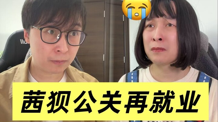 Para karyawan departemen PR Xianbei mungkin juga sangat sibuk...