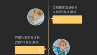 【NCT DREAM】مضحك! لهجتهم الصينية عالمية حقًا.
