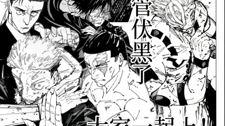 If None of This Had Happened (Jujutsu Kaisen Version) – Episode 2 [B-Moe Support]