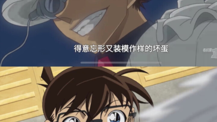 【快新】最新一话是你们小情侣的play吗（谁懂那声名侦探的杀伤力！快新给我过年！！！！