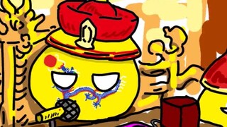 Daqing Pills【Kangxi Rap Dynasty】