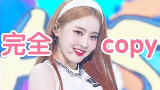 音源逆袭！STAYC《ASAP》一键换装/舞台混剪/Stage Mix