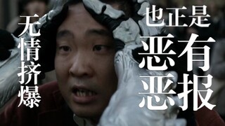 【片段】恶有恶报、午时已到 —— 影月骑士形态、登场