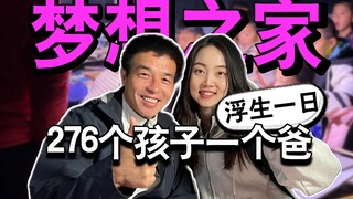 أثّر فيلم [يوم في حياة] في قلوب مئات الملايين من المشاهدين. نما "الكنز الثمين" في الظلام بعنف، وأوجد