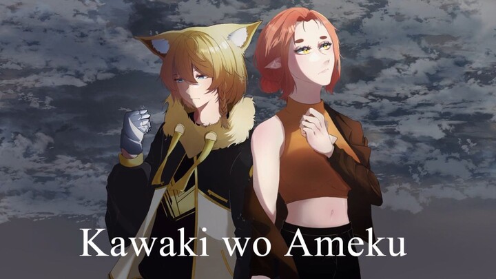 【Cover】'Crying for Rain' Kawaki wo Ameku - with Sola Rei