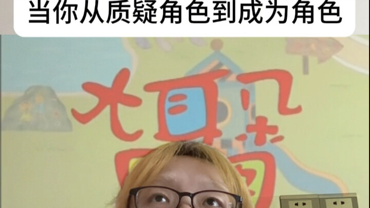 “He dreams of returning to childhood.”