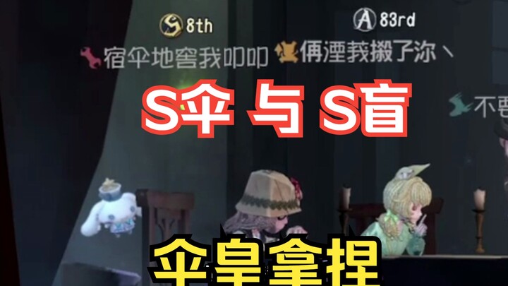 Chàng trai mù: Tôi không muốn đấu với bạn.