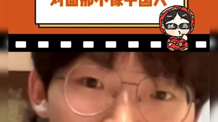 Nên kiểm tra lại, trông chẳng giống người Trung Quốc chút nào.