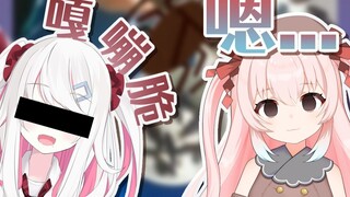 【Slice】Brother Moriko just ate a bug, can you kiss her with tongue?