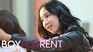 ตบมาก็ตบกลับสิ รออะไร! | Boy For Rent ผู้ชายให้เช่า