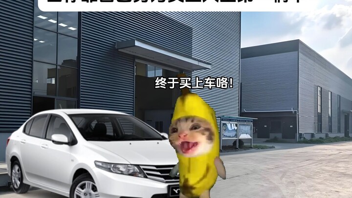 Khi bạn tự mình nỗ lực để mua được chiếc xe đầu tiên