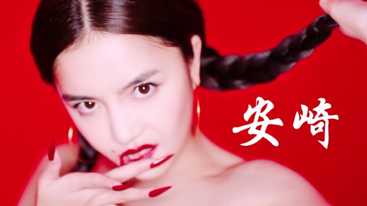 Out of Control? Sexy? This Is Me! Explosive Sweetheart with a Spicy Kick! Bazaar x An Qi