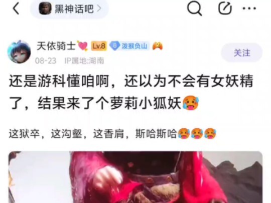 حَقًّا بتشوفنا يا Youke! كنتُ أظن أنه ما عادت هناك حوريات، فإذا بي أصادف روح ثعلب صغيرة ورقيقة!