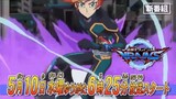 watch full Yu Gi Oh VRAINS movie for free- Link in description
