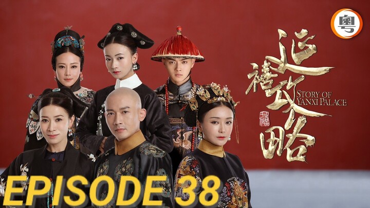 Story Of Yanxi Palace (Tagalog Dubbed) EPISODE 38