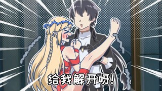 【鸣潮】卡提希娅：我只是送礼物不小心把自己捆起来啦❤！