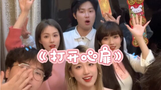 คีย์ โปรดมอบพลังให้หญิงสาว! ผนึกถูกเปิดออกแล้ว!