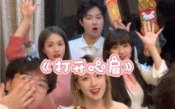 คีย์ โปรดมอบพลังให้หญิงสาว! ผนึกถูกเปิดออกแล้ว!