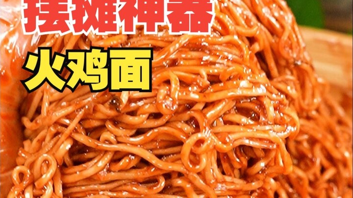 【دليل توظيف الطلاب الجامعيين】 وصفة نودلز الديك الرومي الشهيرة على مستوى الباعة المتجولين!