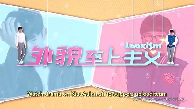 LOOKISM(Chinese Drama):Ep.: 5—Starring "Solomon Park" from 'All Of Us Are Dead'