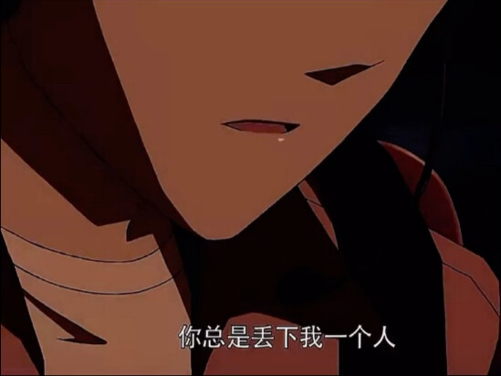 我一直都在，以另一种方式守护着你