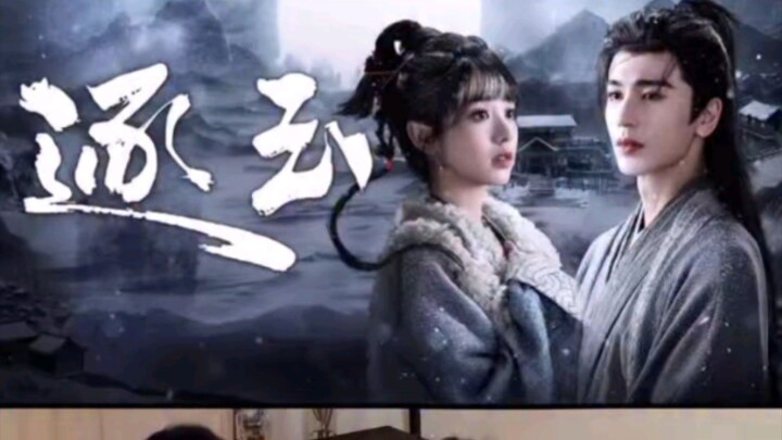 pursuit of jade sound