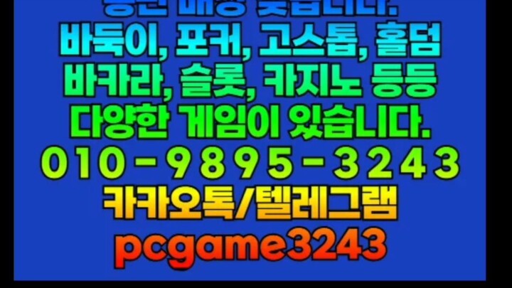 인디고게임 7.4% ⓿❶⓿-❾❽❾❺-❸❷❹❸ 바이브게임 2.7% AK게임 9.9% 4