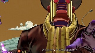 Feel the "disaster"! JOJO's latest paid DLC, Dean's high-injury combo