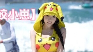 Baju Pikachu, minta bertarung