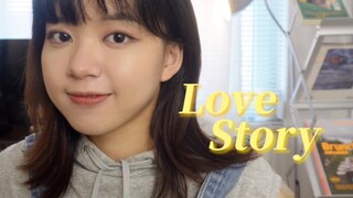 ดังนั้นถ้ามีคนที่ชอบก็ควรยิงตรงๆ "LoveStory" คัฟเวอร์ Taylor Swift