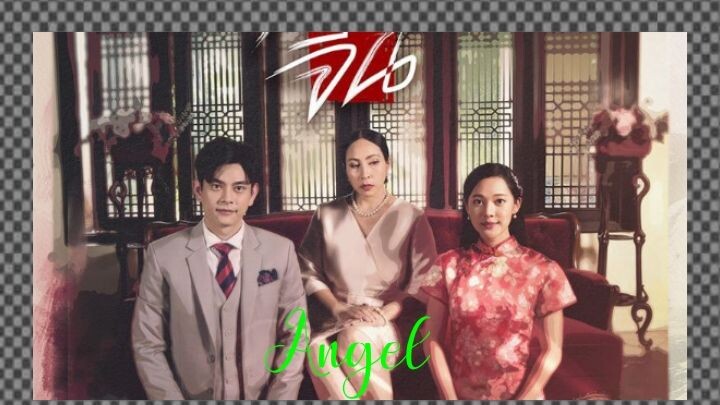 🇹🇭CLUB FRIDAY THE SERIES 14 :TRADITIONAL LOVE EP 1 ENG SUB