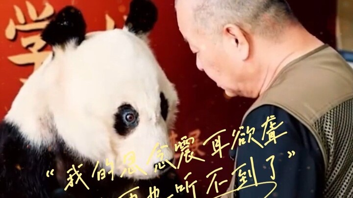 ที่รัก คุณไม่ได้ยินแล้วนะ