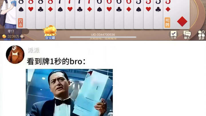 “Xin lỗi, chỉ là sơ ý thôi”