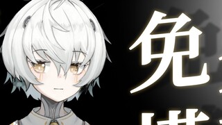 【Free Live2D Model】Young hacker who resists tyranny