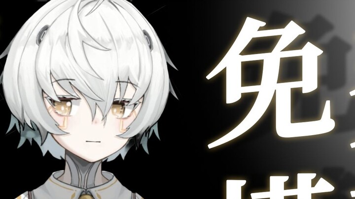 【Free Live2D Model】Young hacker who resists tyranny