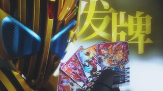 现在正是真正的传说！！雷杰多传骑角色歌Living Legend