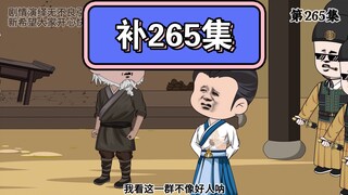 朱元璋把朱橚和十头牛关一块儿，关了三天三夜，