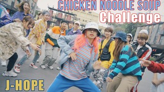 [520 Dance Studio] Have you heard of Chengdu’s new square dance chicken noodle soup?