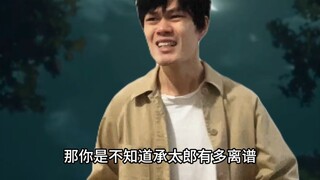迪奥和无惨