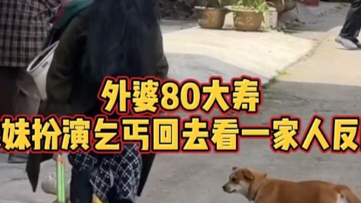 At Grandma’s 80th birthday, my sister shows up dressed as a beggar—see how the whole family reacts! 