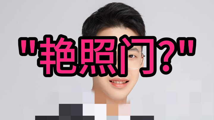 ماذا تفعل إذا وقعت في فضيحة الصور الفاضحة؟