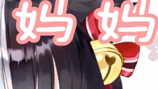 【Arisu Mana】Am I your mother? ? ?