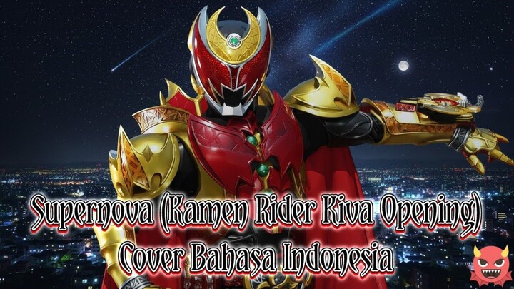 Supernova (Kamen Rider Kiva Opening) - Cover Bahasa Indonesia